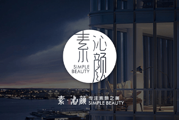 连云港标志&VI设计