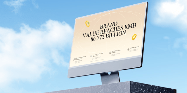 连云港网络公司 | 高端网站建设