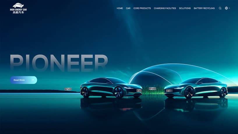 连云港网络公司 | 高端网站建设