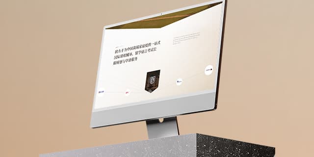 连云港网络公司 | 高端网站建设