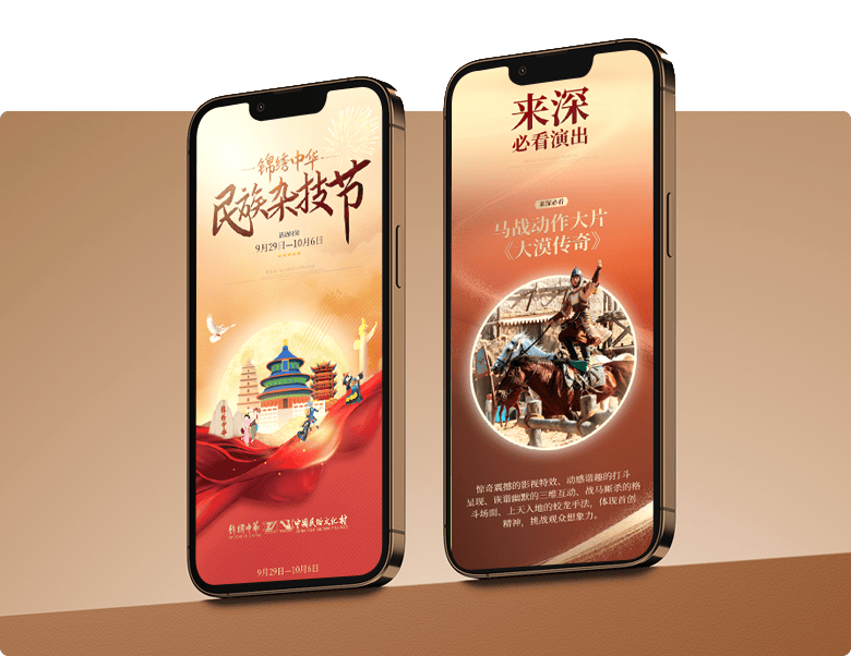 连云港网络公司 | 高端网站建设