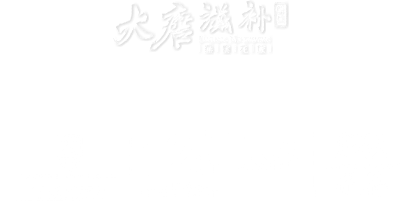 连云港网络公司 | 高端网站建设