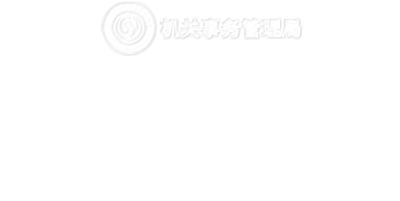 连云港网络公司 | 高端网站建设