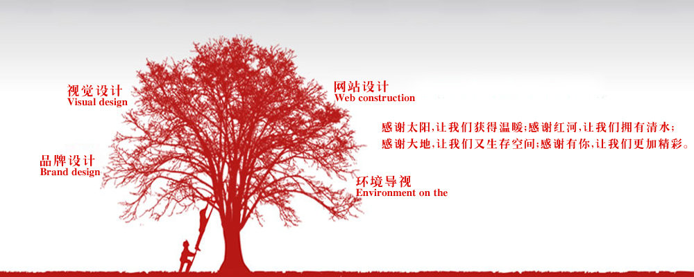 概念画册和东莞画册设计的发展趋