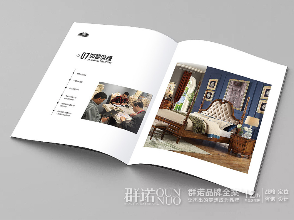 连云港画册设计公司如何做好客户企业的宣传品物料工作
