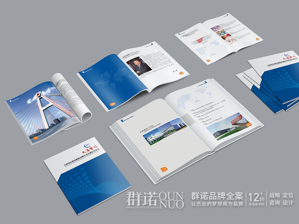 连云港画册设计公司在执行企业宣传物料时有哪些产品画册设计的样式