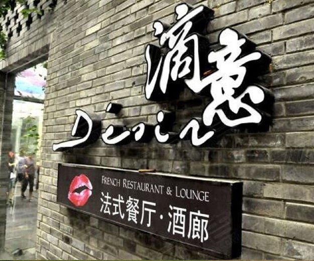连云港网络公司_高端网站建设|网站设计|连云港app开发|网站建设|网站开发|网站设计公司|小程序开发公司|小程序定制|连云港设计公司|连云港做网站最好