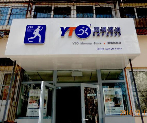 连云港网络公司_高端网站建设|网站设计|连云港app开发|网站建设|网站开发|网站设计公司|小程序开发公司|小程序定制|连云港设计公司|连云港做网站最好