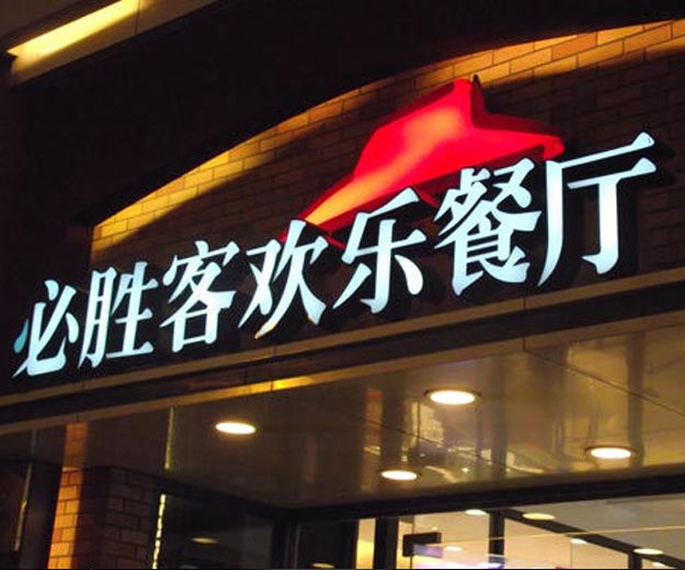 连云港网络公司_高端网站建设|网站设计|连云港app开发|网站建设|网站开发|网站设计公司|小程序开发公司|小程序定制|连云港设计公司|连云港做网站最好