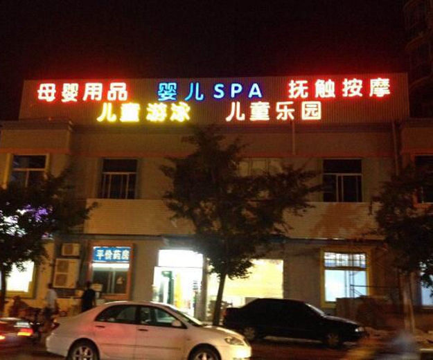 连云港网络公司_高端网站建设|网站设计|连云港app开发|网站建设|网站开发|网站设计公司|小程序开发公司|小程序定制|连云港设计公司|连云港做网站最好