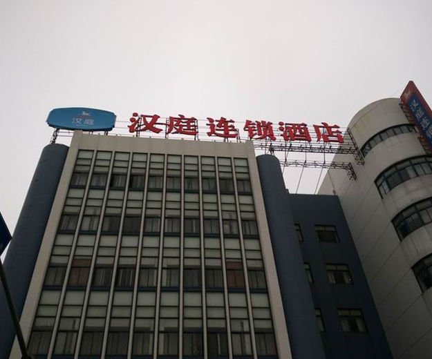 连云港网络公司_高端网站建设|网站设计|连云港app开发|网站建设|网站开发|网站设计公司|小程序开发公司|小程序定制|连云港设计公司|连云港做网站最好