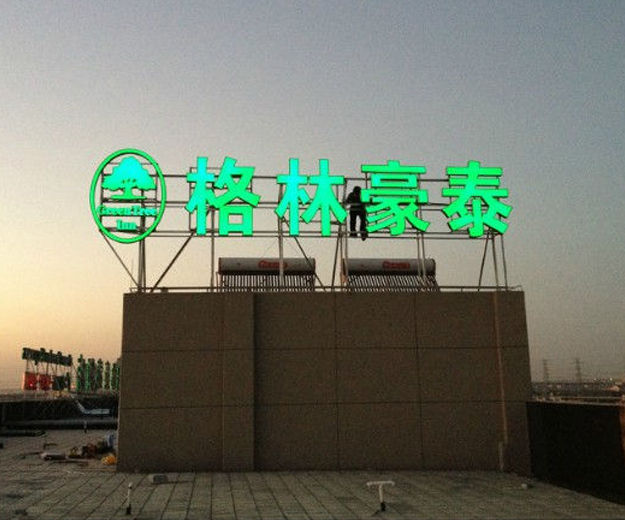 连云港网络公司_高端网站建设|网站设计|连云港app开发|网站建设|网站开发|网站设计公司|小程序开发公司|小程序定制|连云港设计公司|连云港做网站最好