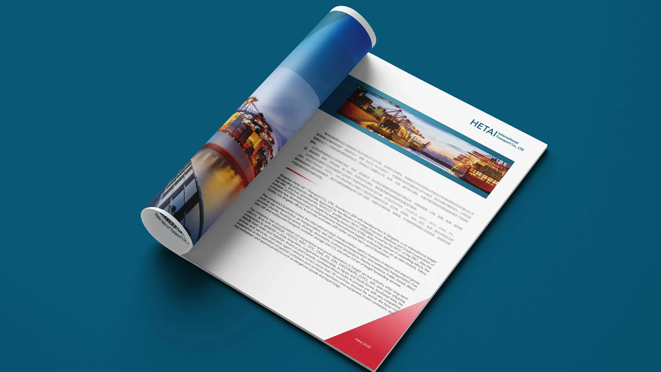 连云港企业画册设计