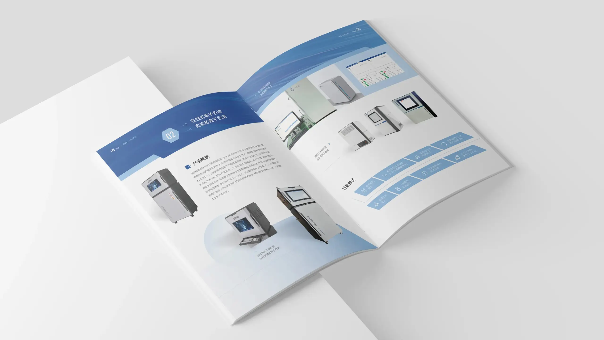 连云港企业画册设计