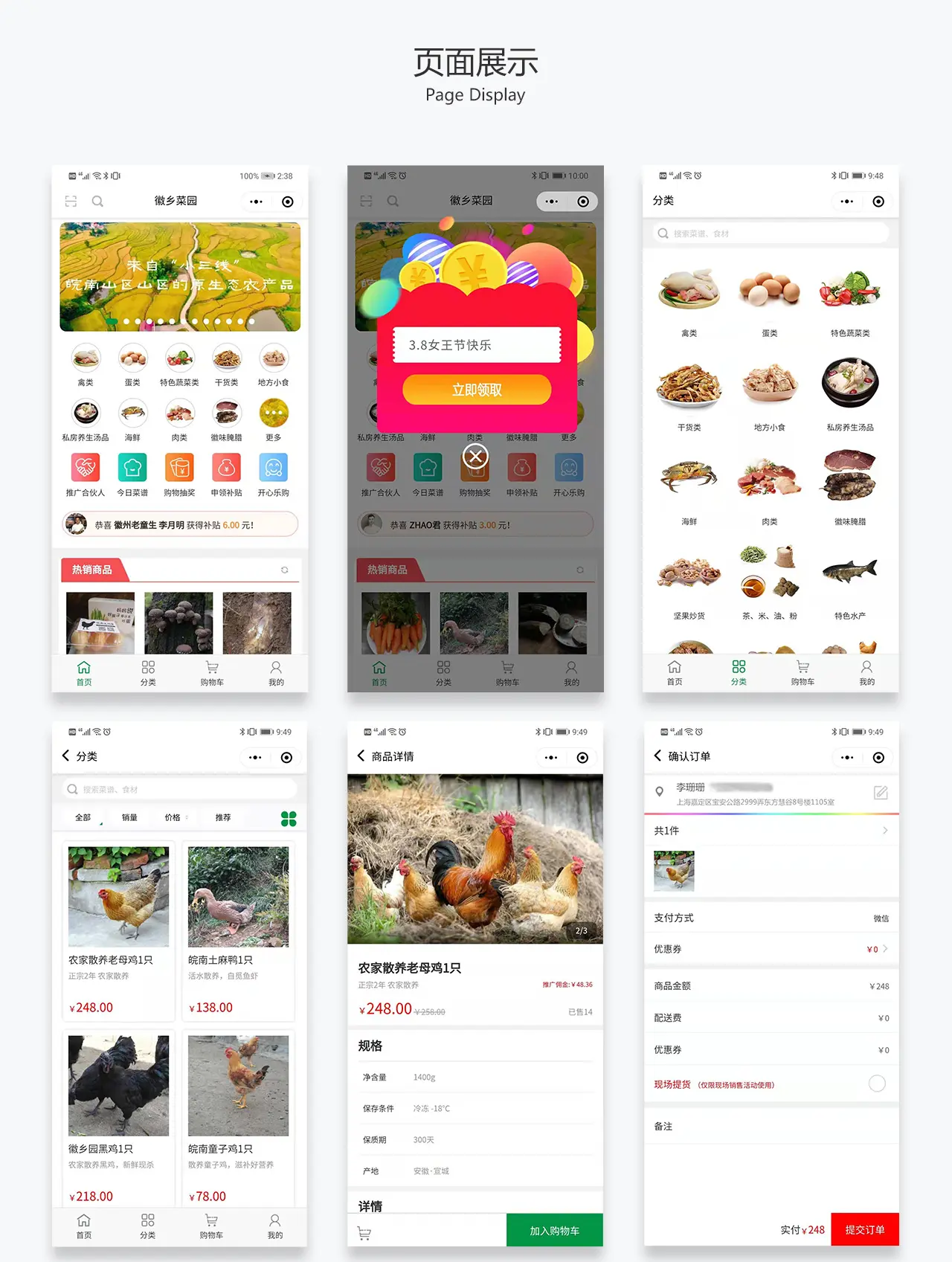 连云港互联网＆数字体验传播