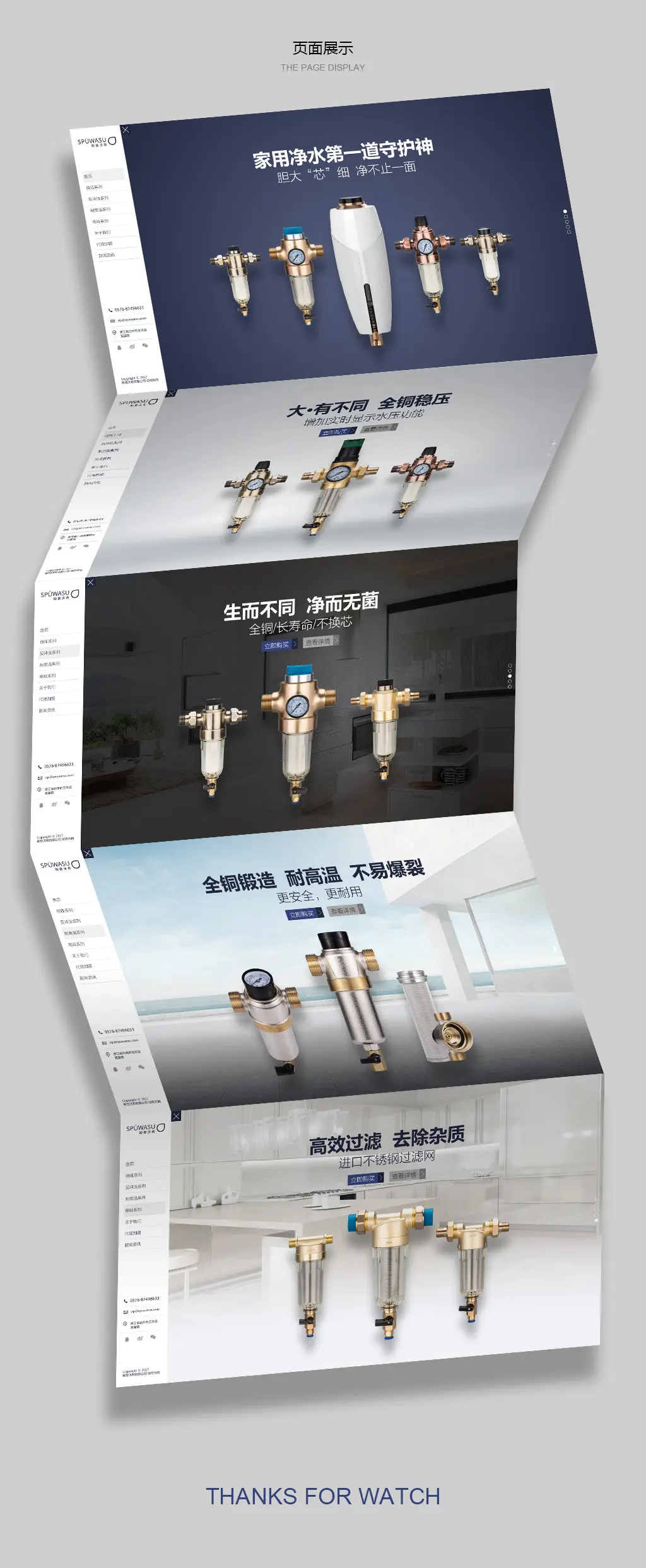 连云港互联网＆数字体验传播