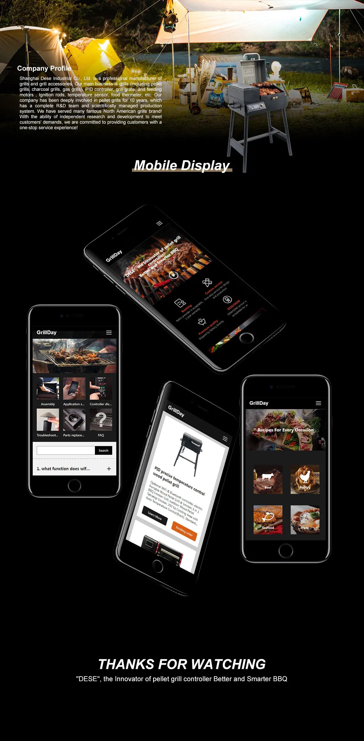 连云港互联网＆数字体验传播