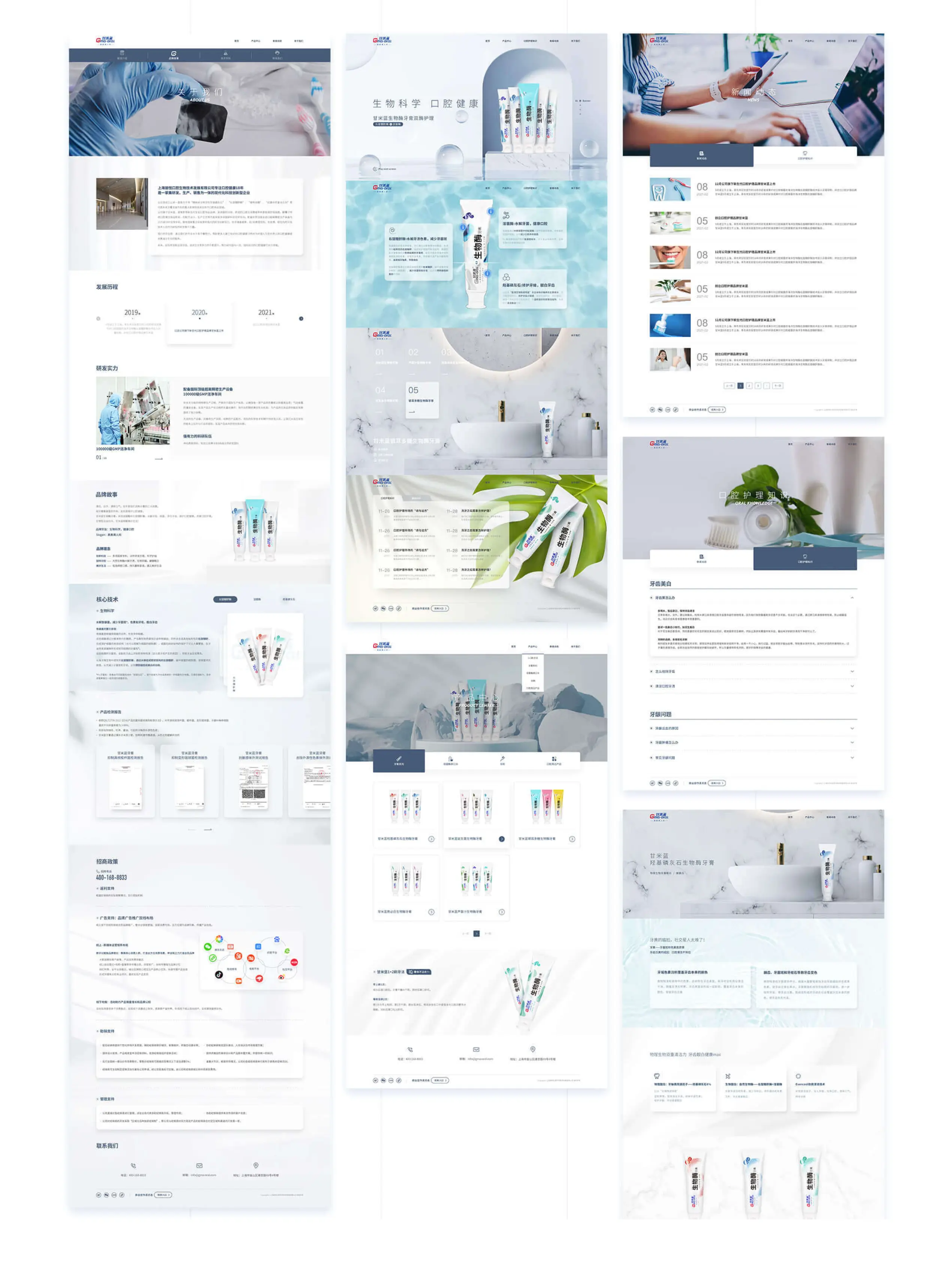 连云港互联网＆数字体验传播