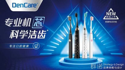 小家电的品牌内卷浪潮——如何在